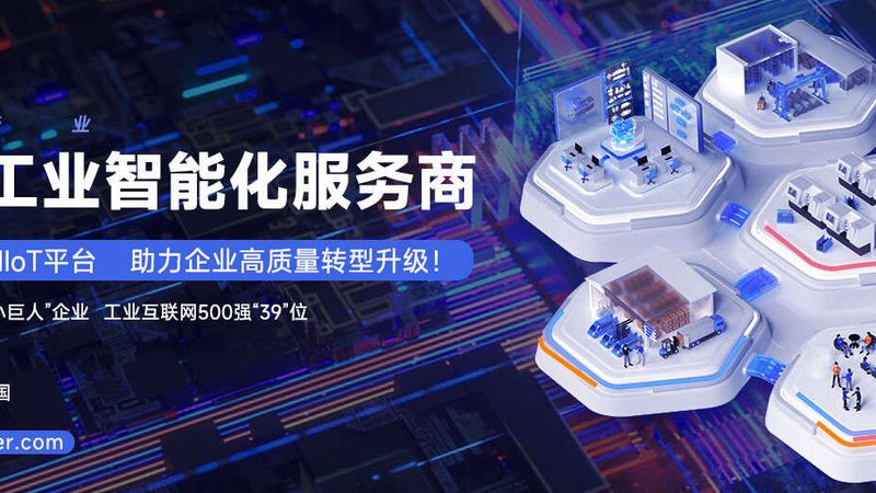 广州机械设备报价单模板：如何准确评估成本与性能